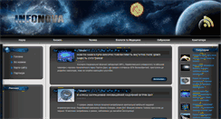 Desktop Screenshot of infonova.org.ua